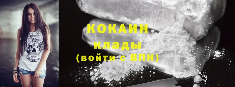 Cocaine 98%  Узловая 