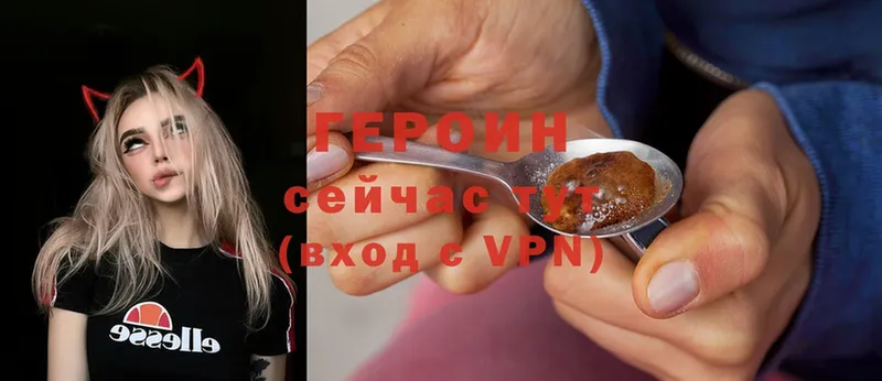 сколько стоит  Узловая  Героин Heroin 