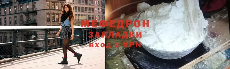 даркнет сайт  Узловая  Меф мука 